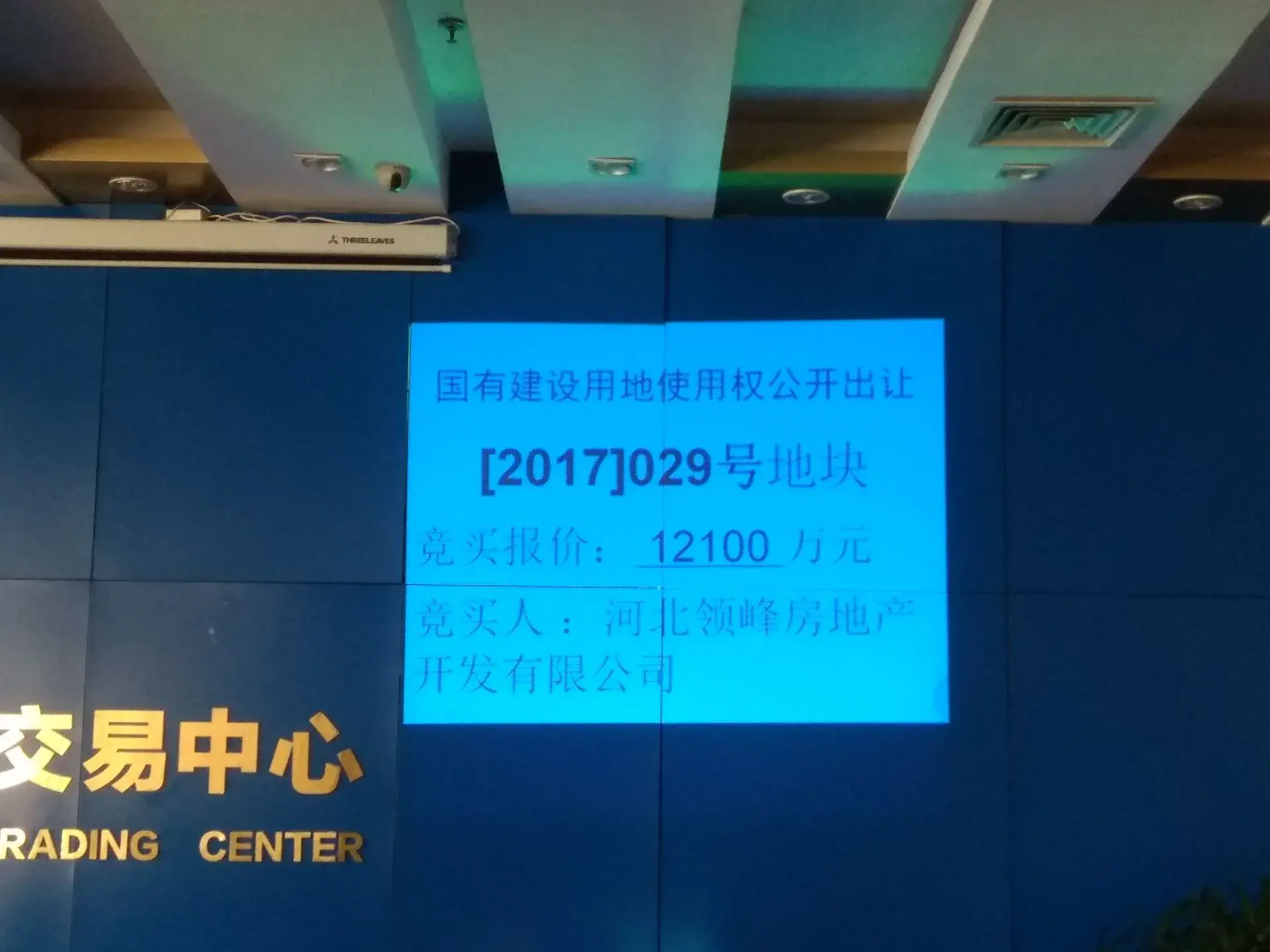 主城区13宗地今出让 安联等11大项目将补证 主城区13宗地今出让 安联等11大项目将补证