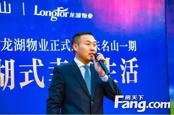 未名山一期牵手龙湖物业 开启龙湖式幸福生活