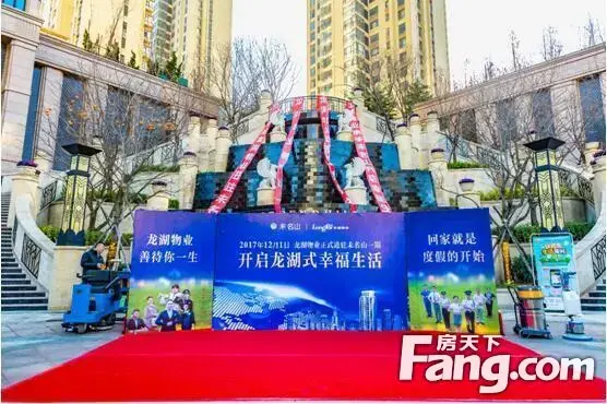 未名山一期牵手龙湖物业 开启龙湖式幸福生活