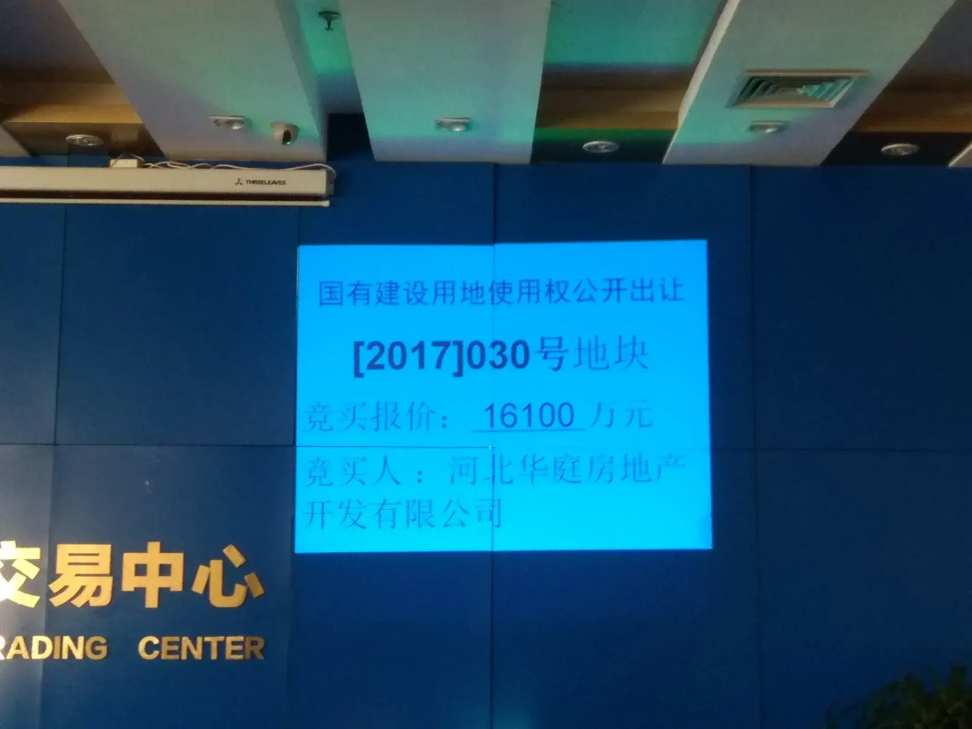 主城区13宗地今出让 安联等11大项目将补证 主城区13宗地今出让 安联等11大项目将补证