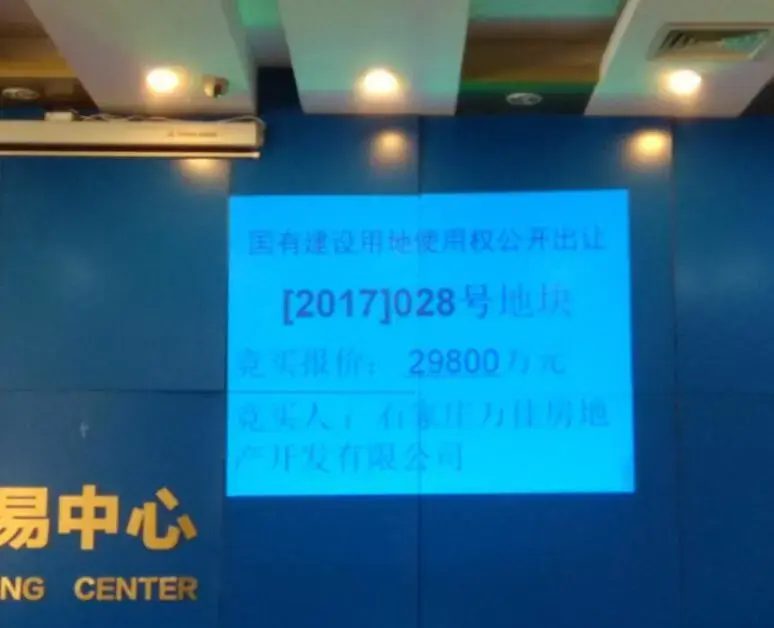 主城区13宗地今出让 安联等11大项目将补证 主城区13宗地今出让 安联等11大项目将补证