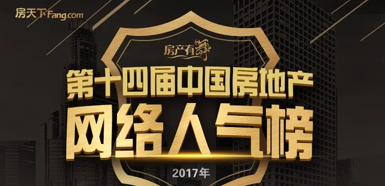 2017ϺȽίƱѡʼ