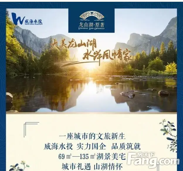 大自协,亚锦冠军,山地车神,运动达人助力龙山湖运动文旅小镇!