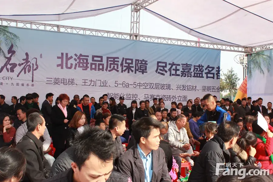 嘉盛名都四期开盘盛典轰动北海 嘉盛名都四期开盘盛典轰动北海