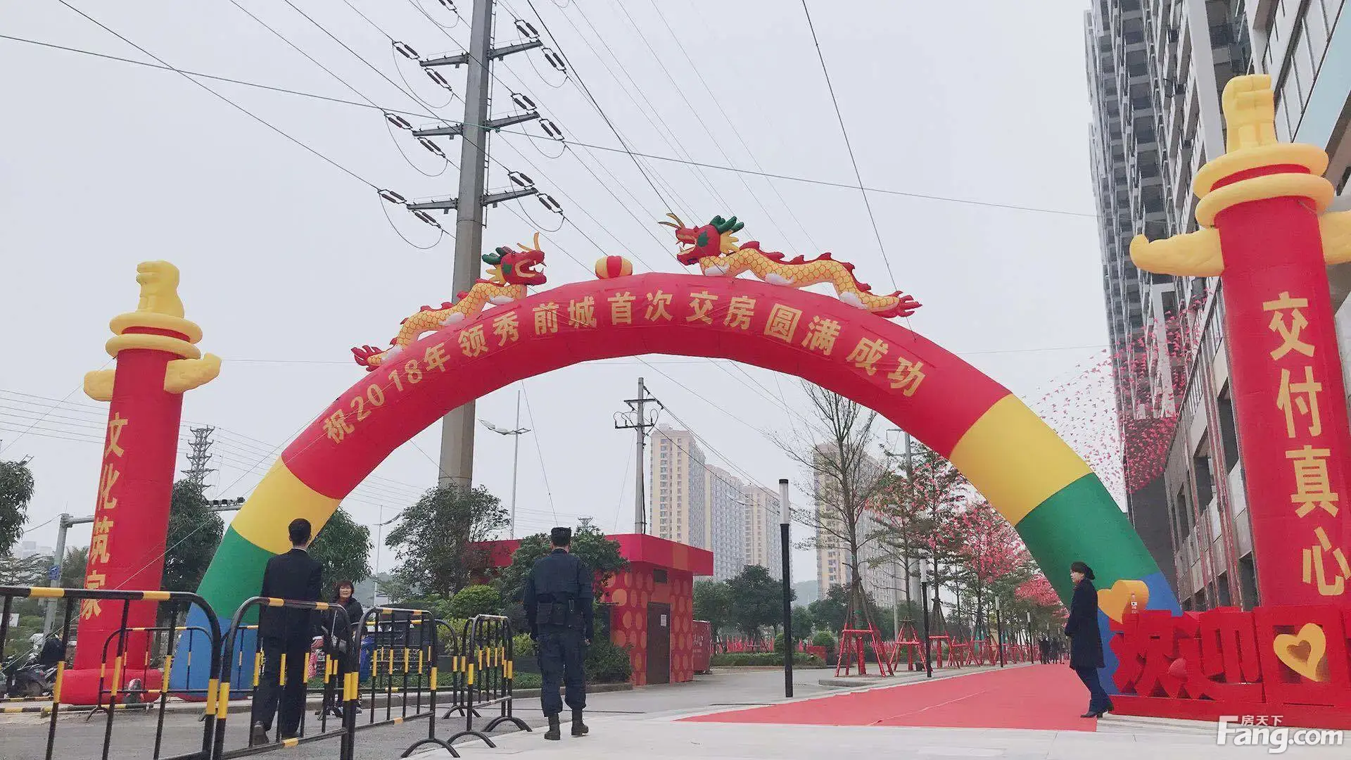 保利领秀前城一期青秀郡交房了