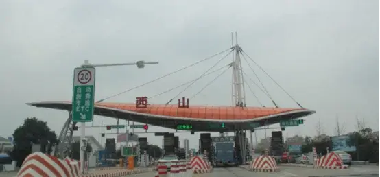 劲爆------高速收费站的福利竟这么好!