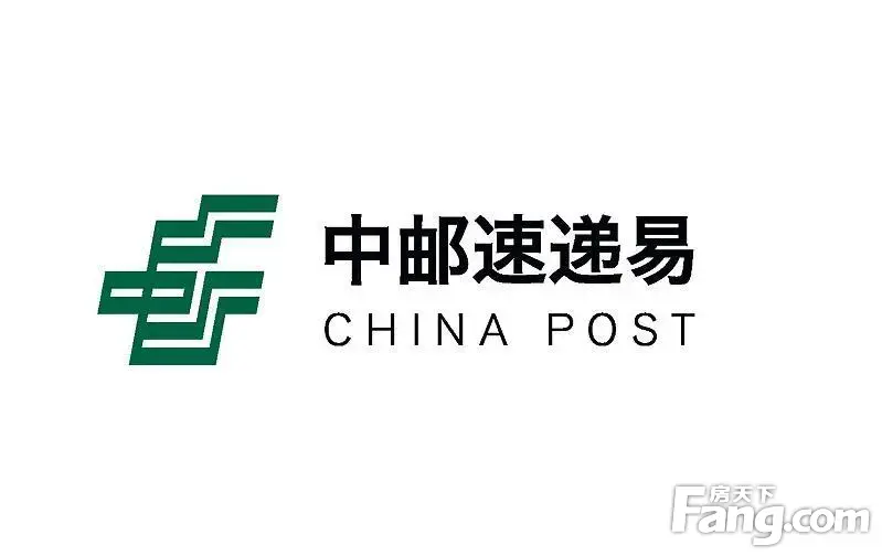 中邮速递易品牌形象全面升级 与中国邮政共建智慧物流生态平台