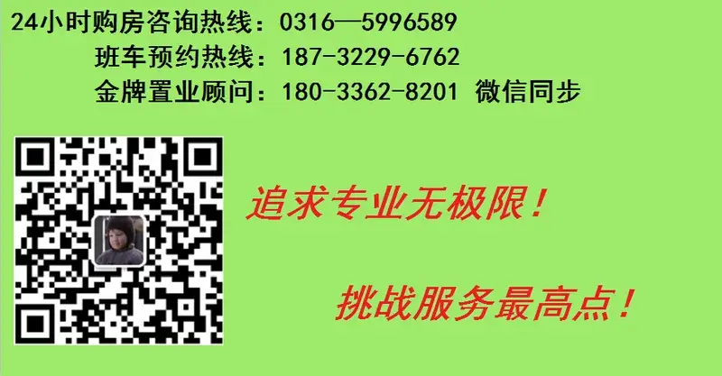 桃源新都孔雀城,不限购,14万买三居,直销热线18033628201