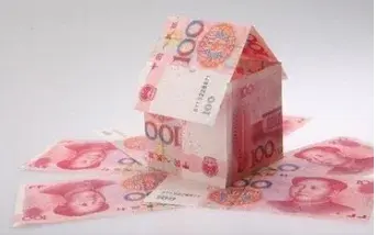 皇姑豪宅契税再无减免啦!