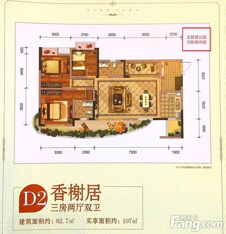 天府公园城2批次排号收尾中,抢占天府新区不限购的公园房