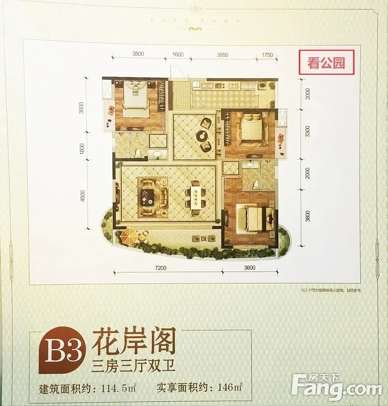 天府公园城2批次排号收尾中,抢占天府新区不限购的公园房