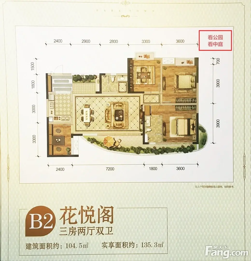 天府公园城2批次排号收尾中,抢占天府新区不限购的公园房