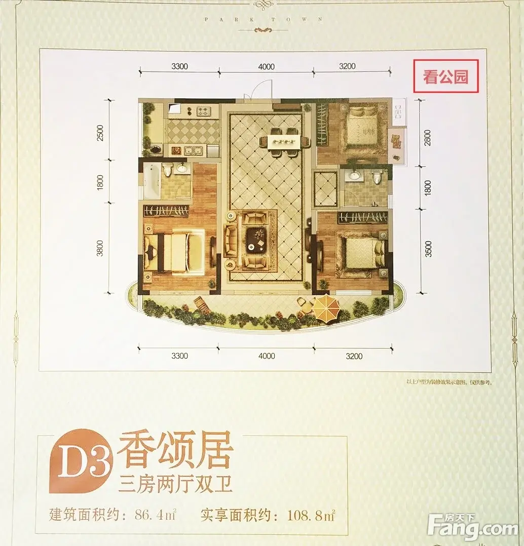 天府公园城2批次排号收尾中,抢占天府新区不限购的公园房