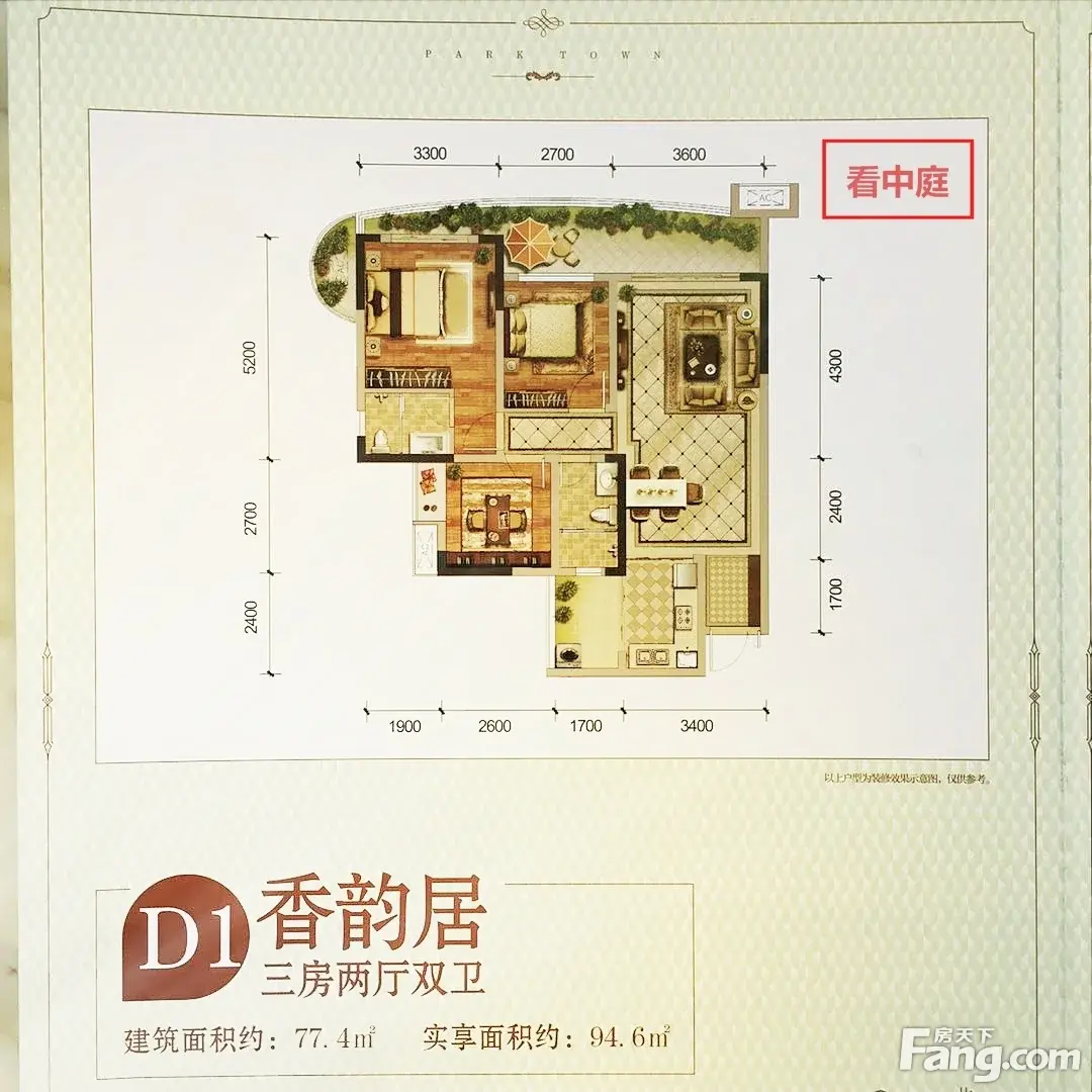 天府公园城2批次排号收尾中,抢占天府新区不限购的公园房