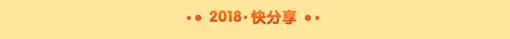 新年活动攻略:红包、年货、京东卡都给您!