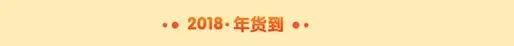 新年活动攻略:红包、年货、京东卡都给您!