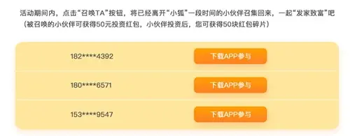 新年活动攻略:红包、年货、京东卡都给您!