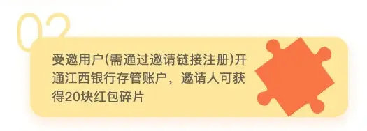 新年活动攻略:红包、年货、京东卡都给您!
