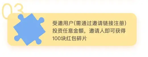新年活动攻略:红包、年货、京东卡都给您!