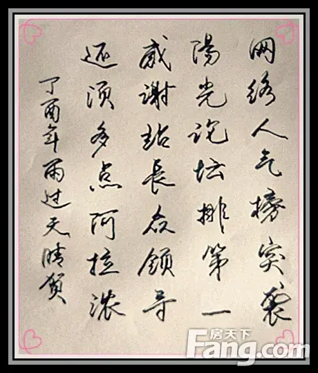 2017Ϻʮ̳ʳ¯