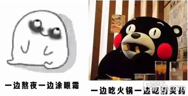 同志醒醒,你2017年的年终总结还没交呢!