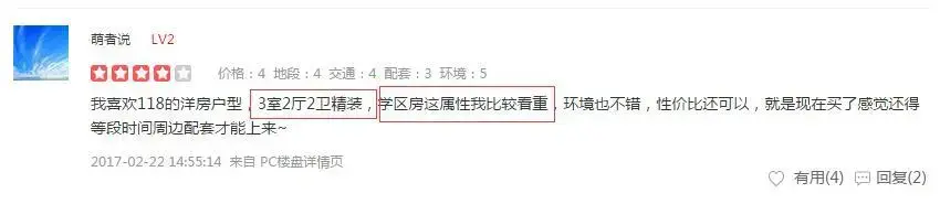 【每日评房】要论别墅哪家强,京西华府敢称王。 【每日评房】要论别墅哪家强,京西华府敢称王。
