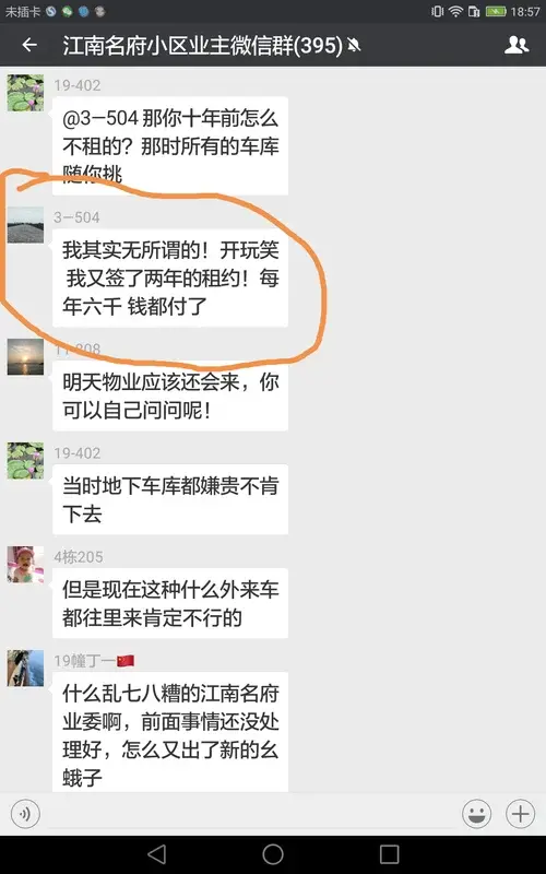 以史为鉴------------