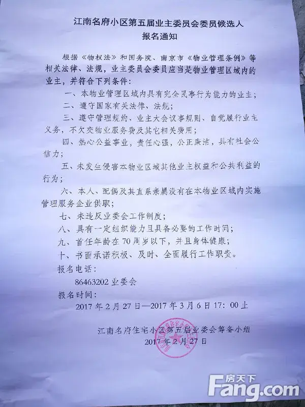 以史为鉴------------