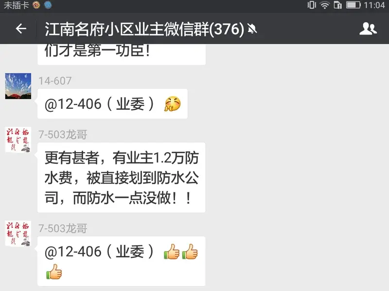 以史为鉴------------