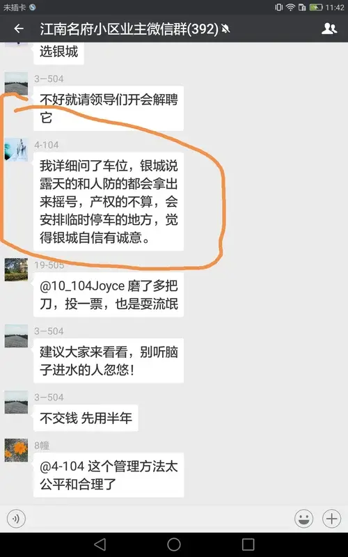 以史为鉴------------