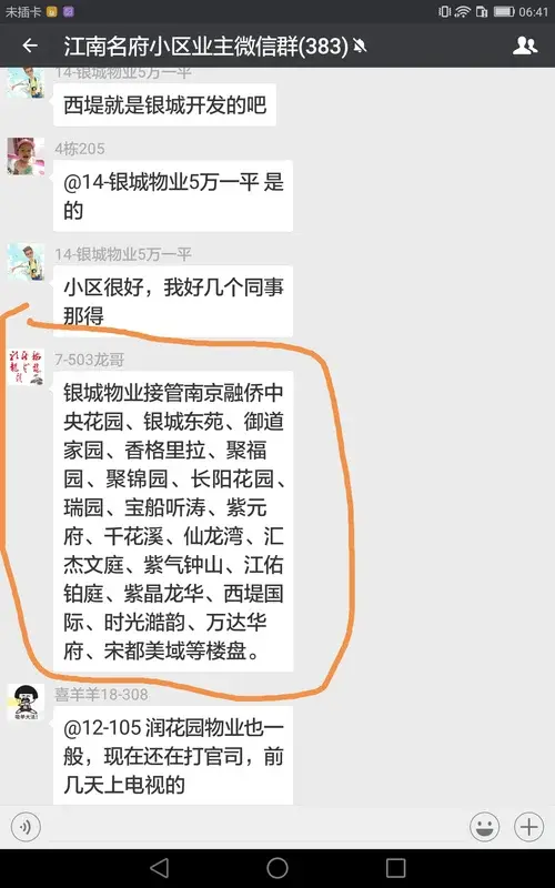 以史为鉴------------
