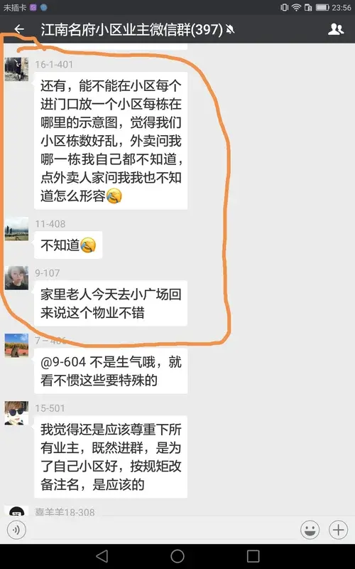 以史为鉴------------
