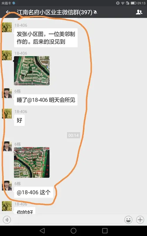 以史为鉴------------