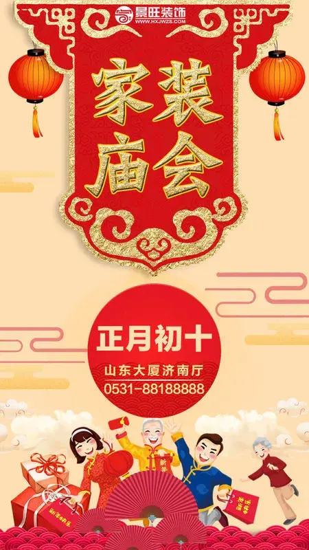 װ᡿³ʮԼɽö¥053188188888