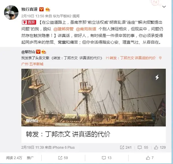讲真话,做好人,有时候是一件很辛苦的事
