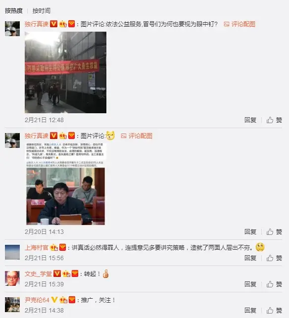 讲真话,做好人,有时候是一件很辛苦的事