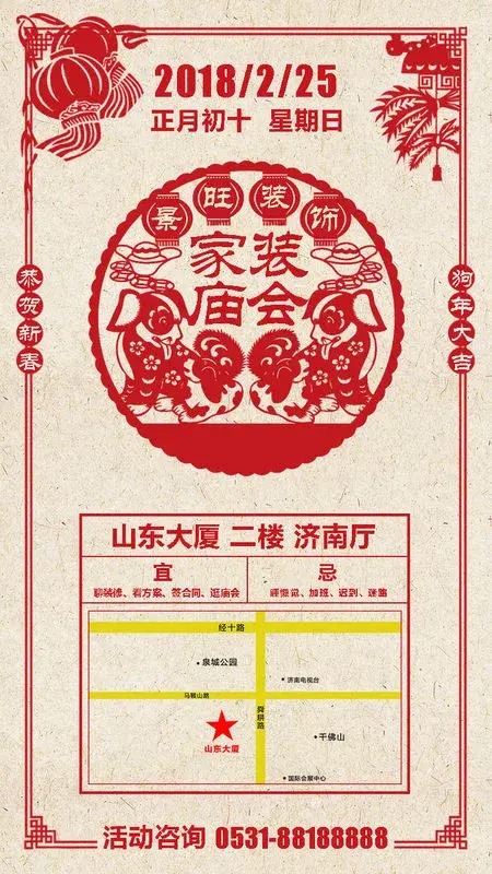 װ᡿³ʮԼɽö¥053188188888