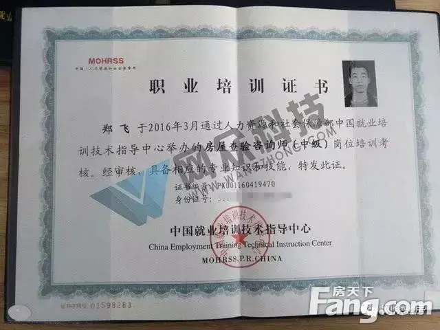 鷿ҵһȽϿ׵鷿ʦ鷿߹