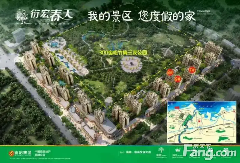 海南沿海性价比项目8500带精装一楼送花园