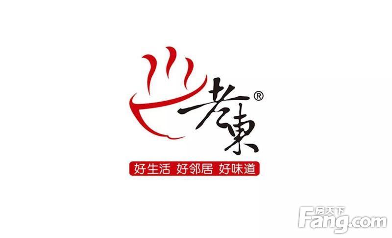 好生活,好邻居,好味道——老东粥皇