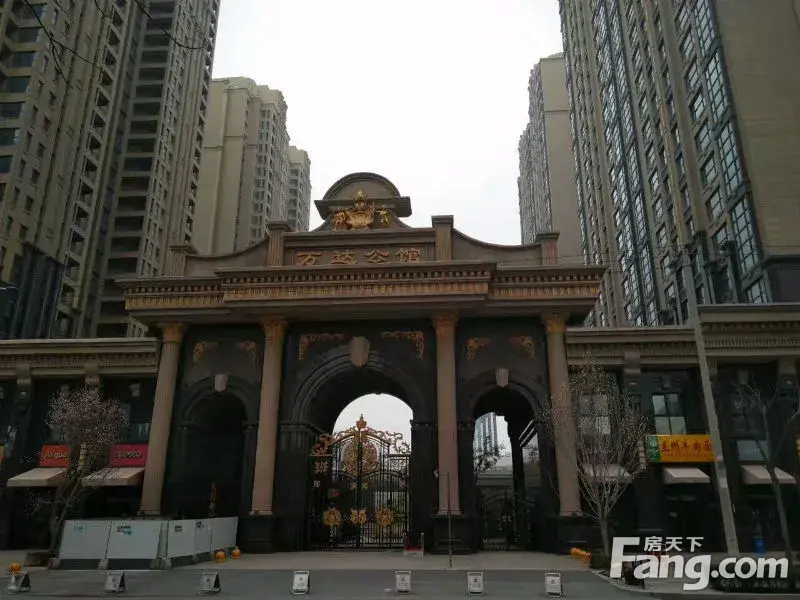 西安大明宫万达公馆