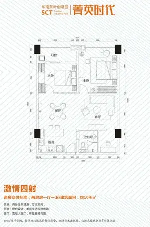 【东莞2018年三月首付40/50万楼盘一览】