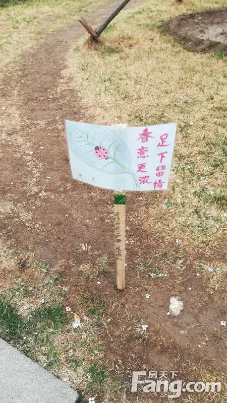 爱心提示3