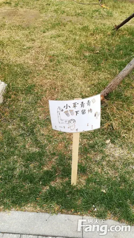 爱心提示1