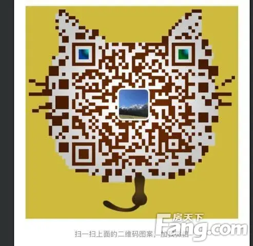 万业业主群开放了,欢迎业主们回家。