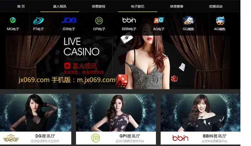 金星娱乐是2018年上万网民娱乐爱好者的首选平台,