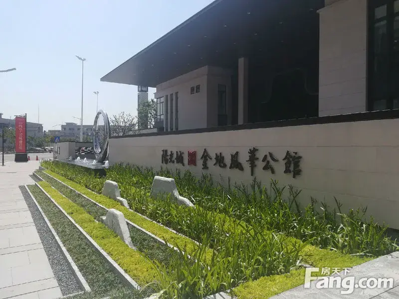 金地风华怎么样