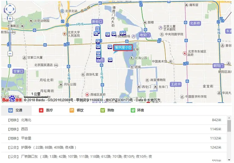 北京地下室1050万都有人买,天价地下室到底什么样? 北京地下室1050万都有人买,天价地下室到底什么样?