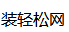 װ޷ӣһҪǮôԤ㣿