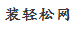 װ޷ӣһҪǮôԤ㣿